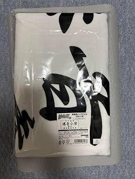 Amazon.co.jp: 特攻の拓 ビックタオル 爆音小僧 UANNCVDD : おもちゃ